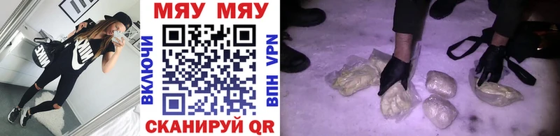 Где найти наркотики Нерюнгри А ПВП АМФ Cocaine МЕФ Галлюциногенные грибы Марихуана ГАШ