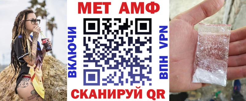 АМФЕТАМИН 98%  как найти   Нерюнгри 