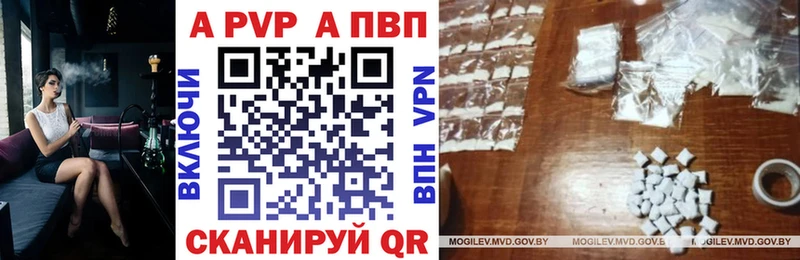 даркнет сайт  Нерюнгри  Альфа ПВП Crystall 