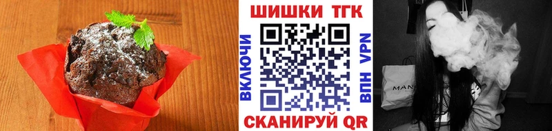 Еда ТГК марихуана закладка Нерюнгри