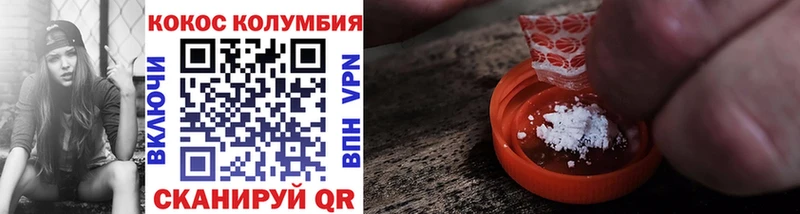 закладки  Нерюнгри  COCAIN 98% 