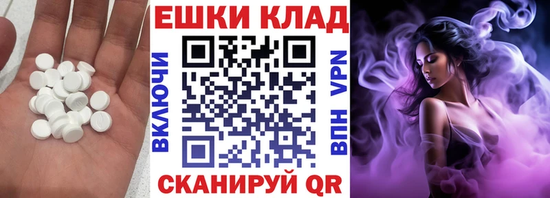 купить наркотики цена Нерюнгри ЭКСТАЗИ VHQ