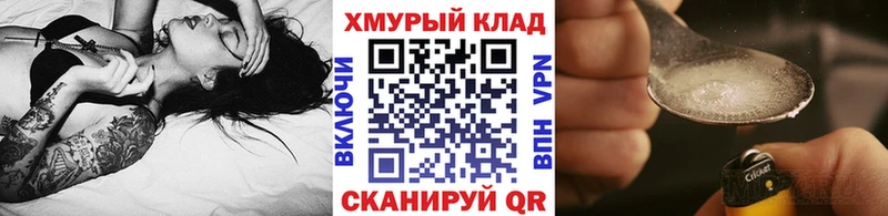 Героин хмурый  цены наркотик  Нерюнгри 