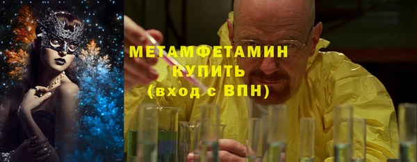 ALPHA PVP Бородино