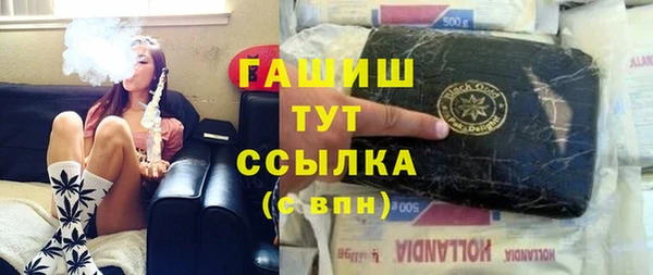 ALPHA PVP Бородино