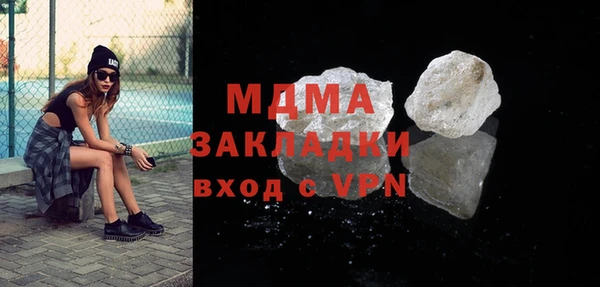 MDMA Premium VHQ Бугульма