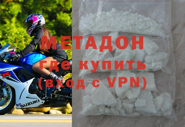 MDMA Бронницы