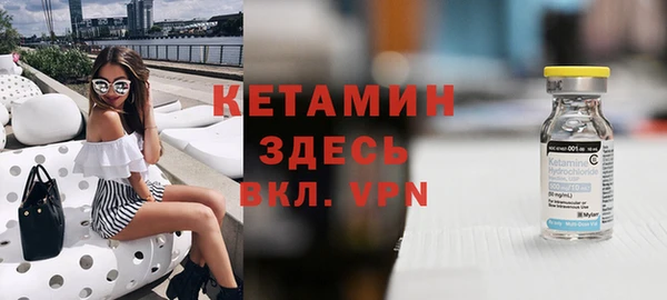 MDMA Бронницы