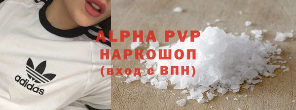 MDMA Бронницы