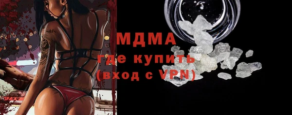 MDMA Premium VHQ Бугульма