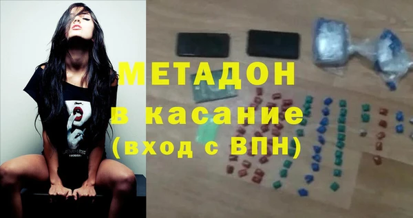 сатива Богородск