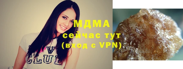MDMA Premium VHQ Бугульма