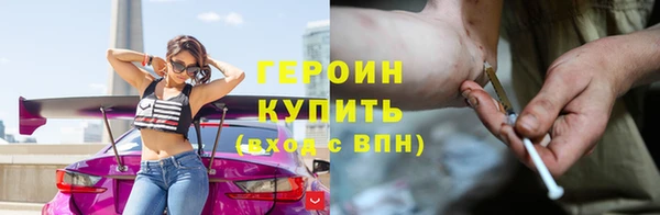 сатива Богородск