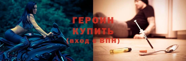 jwh Богородицк