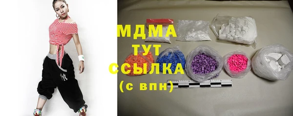 MDMA Premium VHQ Бугульма