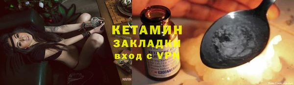 бутират Богданович