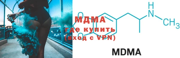 сатива Богородск