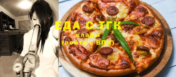 сатива Богородск