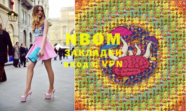 MDMA Бронницы