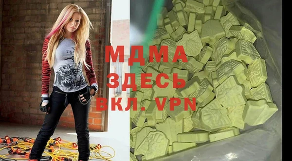 ALPHA PVP Бородино