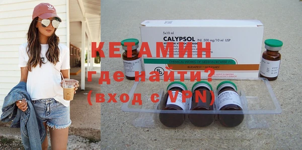 MDMA Бронницы