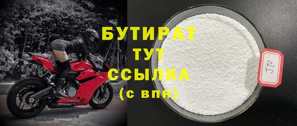 jwh Богородицк