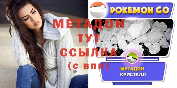 MDMA Premium VHQ Бугульма