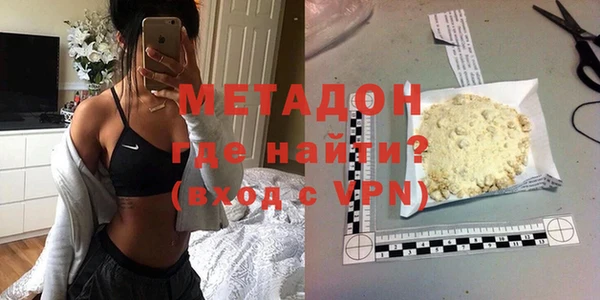 MDMA Premium VHQ Бугульма