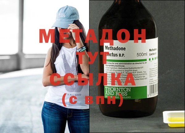 MDMA Premium VHQ Бугульма