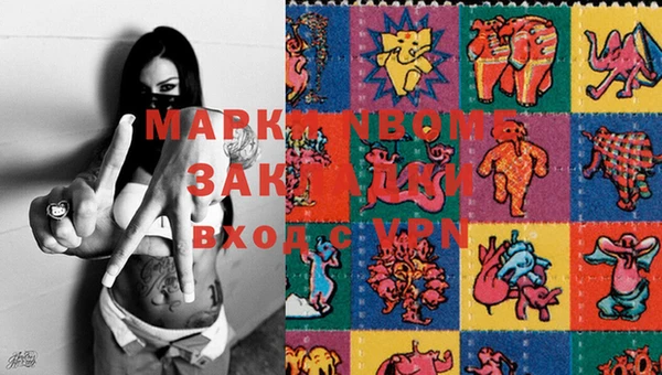 jwh Богородицк
