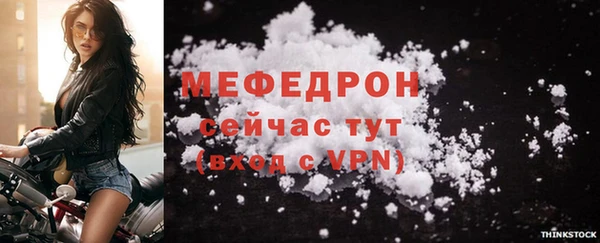 jwh Богородицк