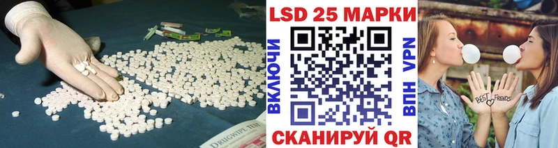 что такое Нерюнгри LSD-25 экстази кислота