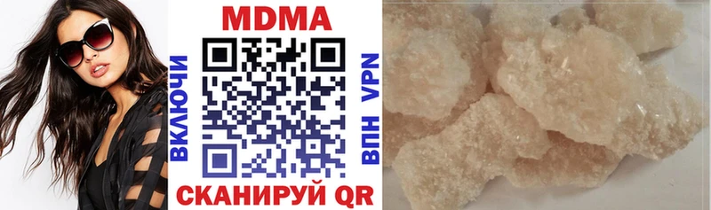 МДМА VHQ  Нерюнгри 