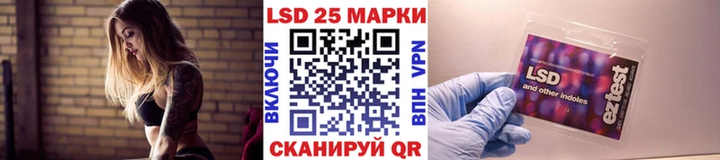 купить  сайты  Нерюнгри  Марки 25I-NBOMe 1,8мг 