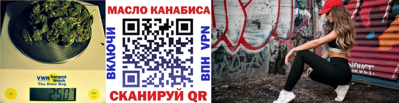 ссылка на мегу ссылки  Нерюнгри  ТГК вейп 